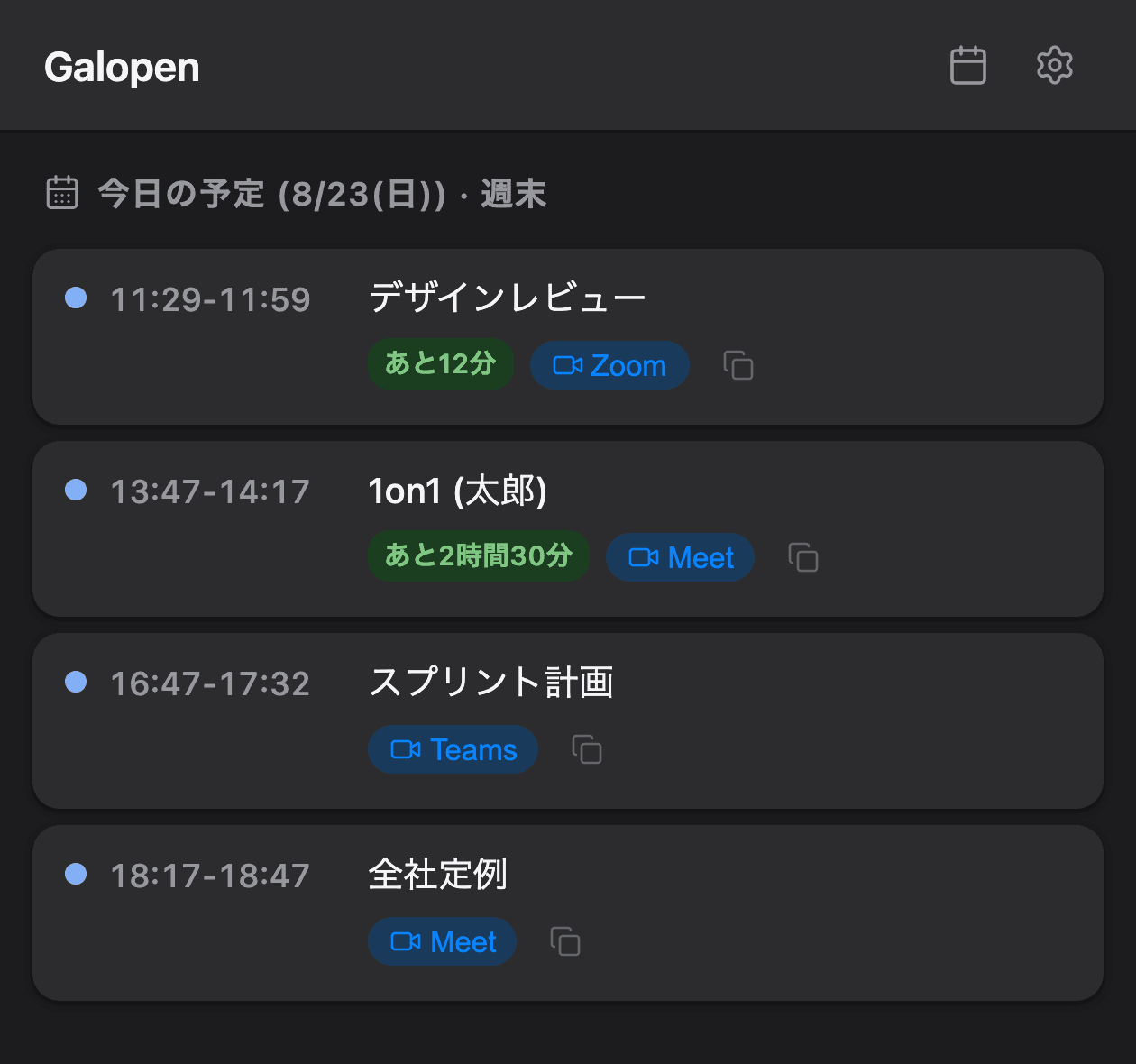 The Galopen window listing today's events